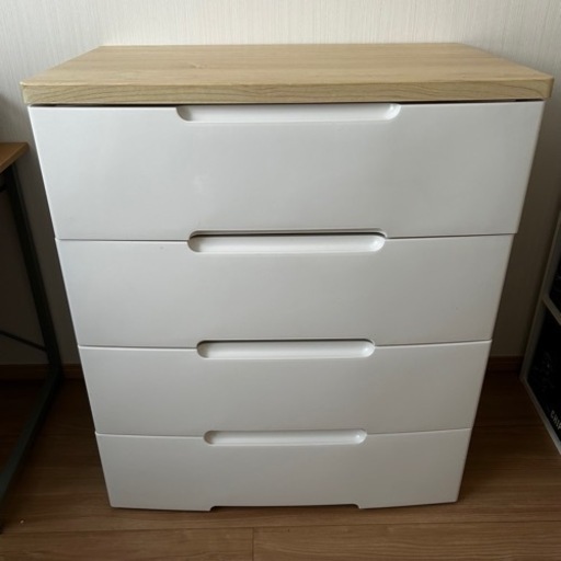 【美品】4段チェスト  タンス