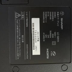 ⭐️SHARP 液晶カラーテレビ ⭐️ ⭐️LC-32H11⭐️