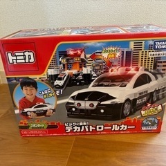 新品、未開封！ビッグに変形！デカパトロールカー　りん植物10