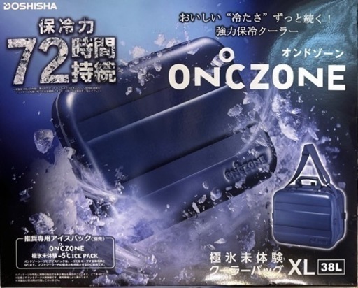 クーラーバッグ コンパクト収納 保冷力72時間持続