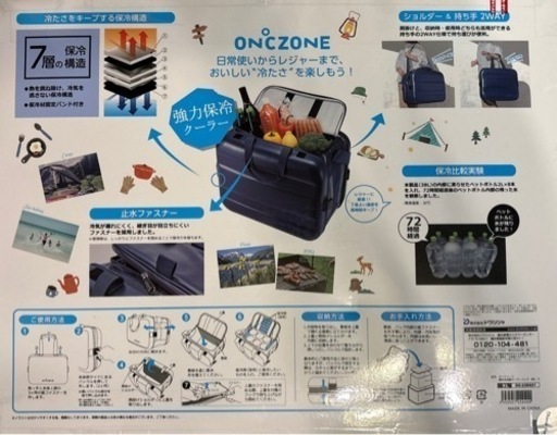 クーラーバッグ コンパクト収納 保冷力72時間持続 - ガーデニング 