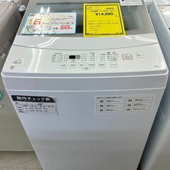 6ヶ月保証付き！！　洗濯機　ニトリ　NTR60　2022　幅(W)565mm × 奥行(D)525mm ×  高さ(H)920mm