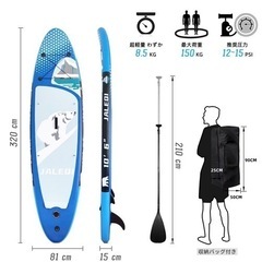 お値下げ❗️大人気アイテム再入荷✨新品未使用【SUPボード】320cmサップ スタンドアップパドルボード パドル ポンプ④