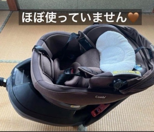 チャイルドシート コンビ クルムーブ スマートシリーズ 美品
