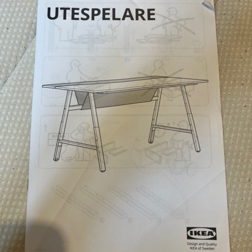 ゲーミングデスクUTESPELARE