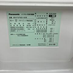 Panasonic パナソニック 455L冷蔵庫 2016 NR-FVF461 No.2405○ ※現金 