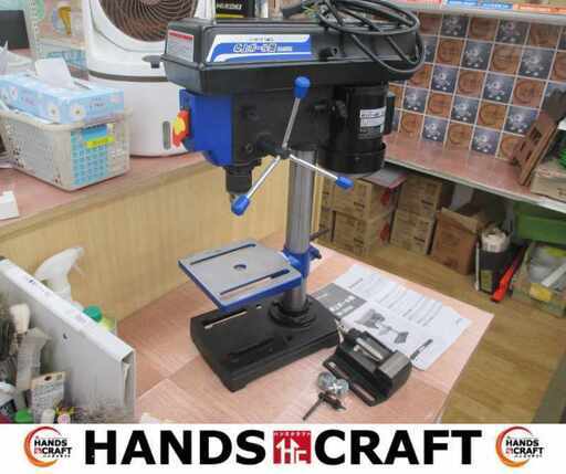 アースマン BB-250A 卓上ボール盤 中古品 【ハンズクラフト宜野湾店】