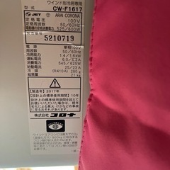 窓用エアコン テラス窓枠付
