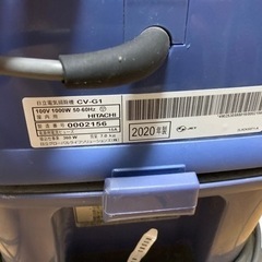 日立 HITACHI お店用掃除機 CV-G1 紙パック式/コード式