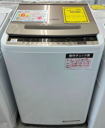 6ヶ月保証付き！！　洗濯機　ヒタチ　BW-V100E　2022　幅(W)608mm × 奥行(D)610mm ×  高さ(H)1060mm