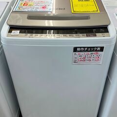 6ヶ月保証付き！！ 洗濯機 ヒタチ BW-V100E 2022 幅(W)608mm