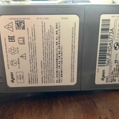 ダイソンV8マキタバッテリー変換アダプター付き