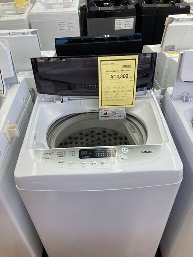 ★ジモティー割あり★山善/5kg洗濯機/2021/クリ-ニング済み/HG-2460