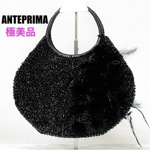 【極美品】ANTEPRIMA アンテプリマ ワイヤーバッグ ファー ハンドバッグ