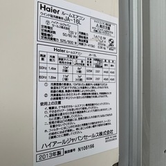 ウィンドーエアコン　ハイアール　2013年製　リモコンなし　枠なし