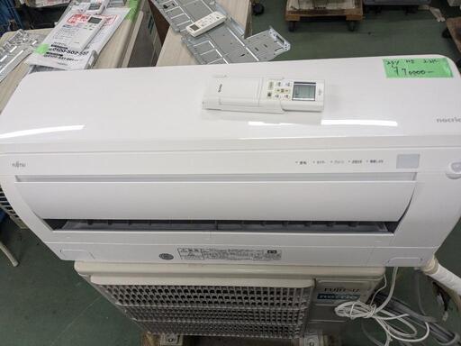 取付込2023年式2,2k6-8畳 省エネ高性能Wi-Fi 分解洗浄済富士通