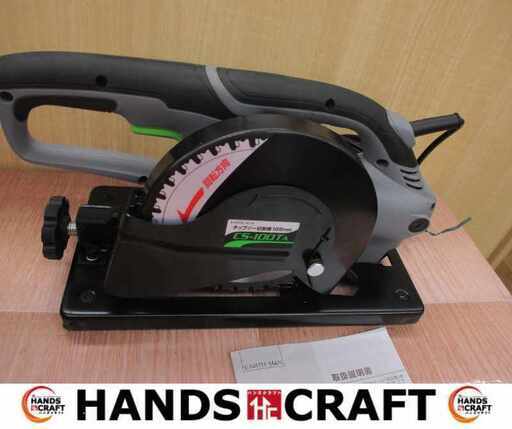 アースマン CS-100TA チップソー切断機 中古品 【ハンズクラフト宜野湾店】