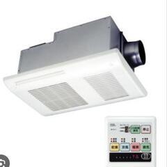 浴室暖房換気乾燥機✳︎未使用品 2020年流通分