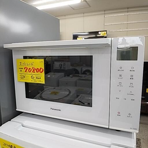 715E Panasonic オーブンレンジ 1000W