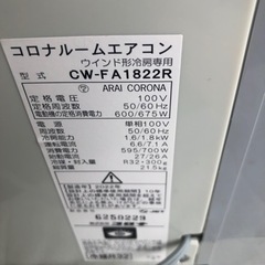 K024☆コロナ製☆2022年製冷房専用窓用エアコン4～6畳