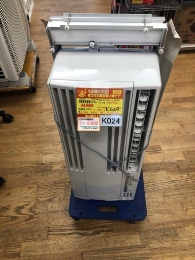 K024★コロナ製★2022年製冷房専用窓用エアコン4～6畳用★3カ月間保証付き★近隣配送可能