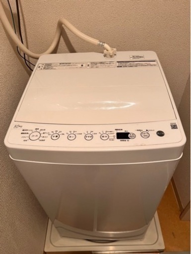 （決まりました）2023年生洗濯機4.5kg
