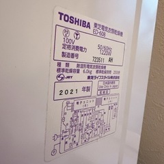 東芝 衣類乾燥機 ED-60C(W) 乾燥容量6kg ピュアホワイト