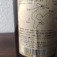 【未開栓】NIKKA ニッカ 余市 15年 シングルモルト ウイスキー 700ml 45% 