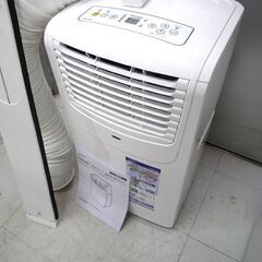 移動式エアコン クーラー ナカトミ MAC-20(Ver.3) 2021年製 中古 苫小牧西店