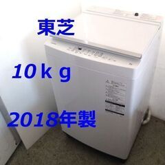 中古】菊水駅の洗濯機を格安/激安/無料であげます・譲ります  