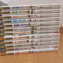 歴史漫画　タイムワープシリーズとサバイバルシリーズ