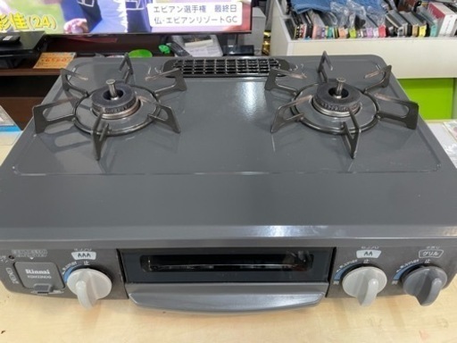 リンナイ プロパンガスコンロ KGM33NDGL  リサイクルショップ宮崎屋 住吉店 24.7.15F リンナイ プロパンガスコンロ KGM33NDGL リサイクルショップ宮崎屋