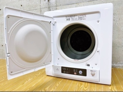 日立 衣類乾燥機 DE-N40WX 2021年式