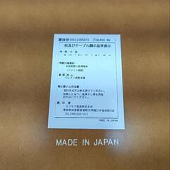 カリモク60 家具 テーブル