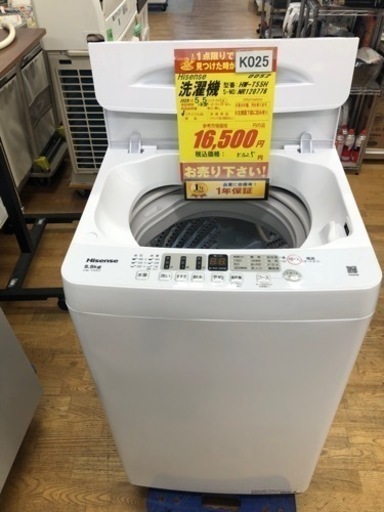K025★2023年製Haier製5.5㌔洗濯機★1年間保証付き★近隣配送・設置可