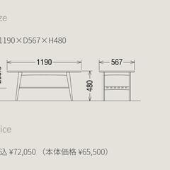 カリモク60 家具 テーブル