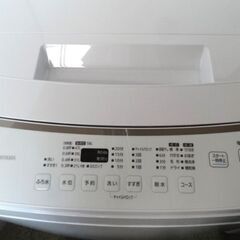 アイリスオーヤマ 全自動電気洗濯機 IAW-T804E 2021年製 8.0kg /店頭引取りOK☆札幌市白石区/札幌及び近郊限定自社配送