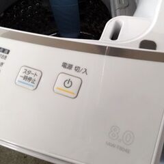 アイリスオーヤマ 全自動電気洗濯機 IAW-T804E 2021年製 8.0kg /店頭引取りOK☆札幌市白石区/札幌及び近郊限定自社配送