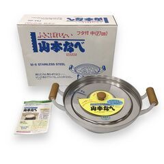 24Y456 ジ3 【未使用】 セイコー製作所 ふきこぼれない ...