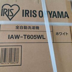 アイリスオーヤマ 全自動洗濯機 IAW-T605WL 6kg 未使用 未開封品 ホワイト