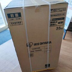 アイリスオーヤマ 全自動洗濯機 IAW-T605WL 6kg 未使用 未開封品 ホワイト