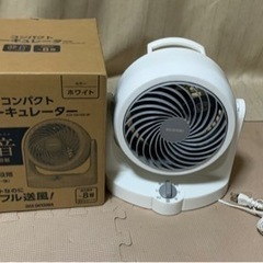 サーキュレーター即購入の方値下げします