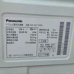 ★値下げしました！！【パナソニック】ドラム式洗濯機  2017年製  洗濯10kg/乾燥3kg  ［NA-VG1100R］生活家電 【3か月保証★配達に設置込】💳自社配送時🌟代引き可💳※現金、クレジット、スマホ決済対応※   