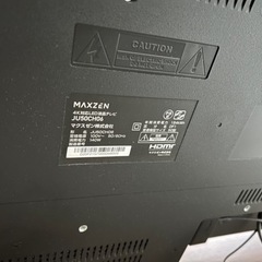 テレビ台&マクスゼン 50インチ テレビ 備品