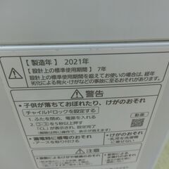 ID 198463　洗濯機5K　パナソニック　２０２１年　NA-F50B14