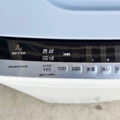 4 日立 洗濯機 BW-V70A 全自動洗濯機