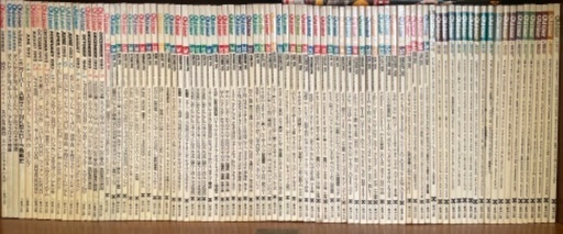 八重洲出版　オールドタイマー　旧車　クラシックカー