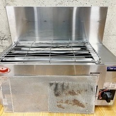 マルゼン MGKS-202 ガス下火式焼物器 炭焼き 赤外線バーナータイプ