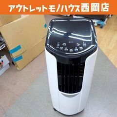 ポータブルクーラー アイリスオーヤマ 2021年製 IPP-2221G 除湿機能付き キャスター付き 西岡店