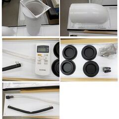 ポータブルクーラー アイリスオーヤマ 2021年製 IPP-2221G 除湿機能付き キャスター付き 西岡店